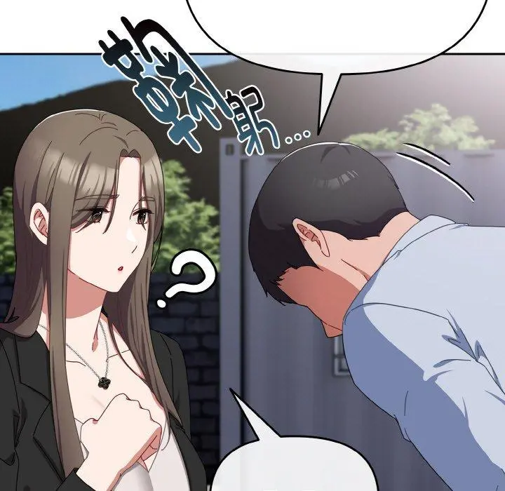 17 爱上你也好_爱上你也好