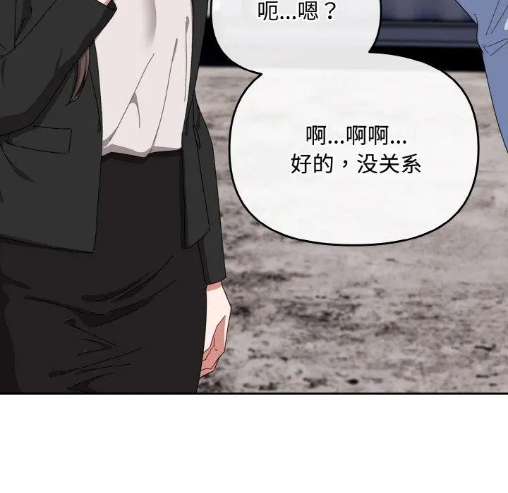 17 爱上你也好_爱上你也好