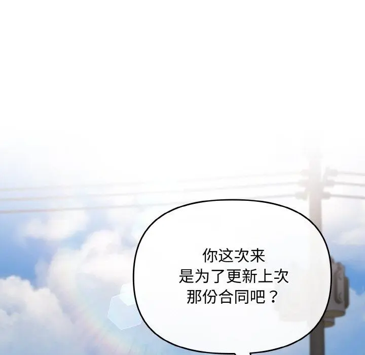 17 爱上你也好_爱上你也好