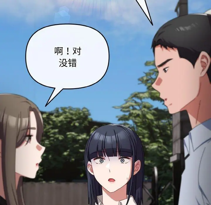 17 爱上你也好_爱上你也好