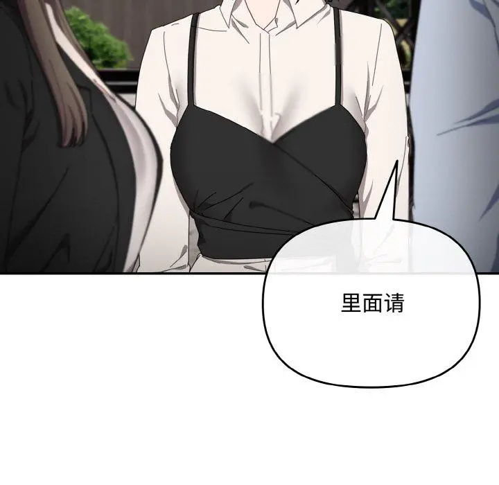17 爱上你也好_爱上你也好