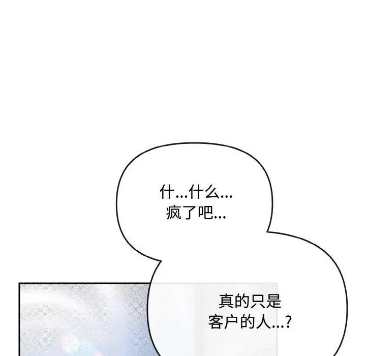 17 爱上你也好_爱上你也好