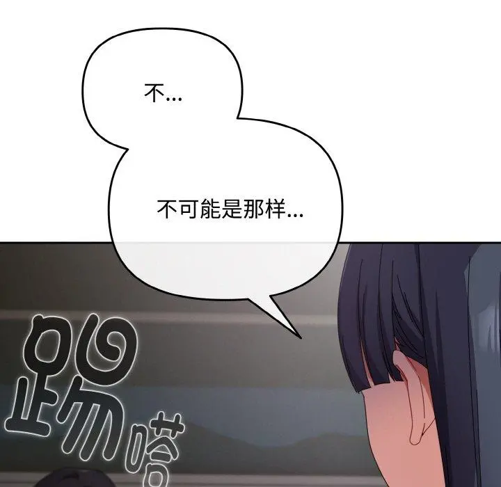 17 爱上你也好_爱上你也好