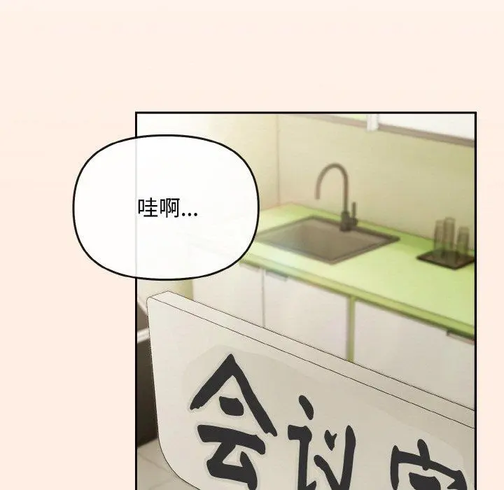 17 爱上你也好_爱上你也好
