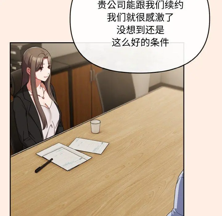 17 爱上你也好_爱上你也好