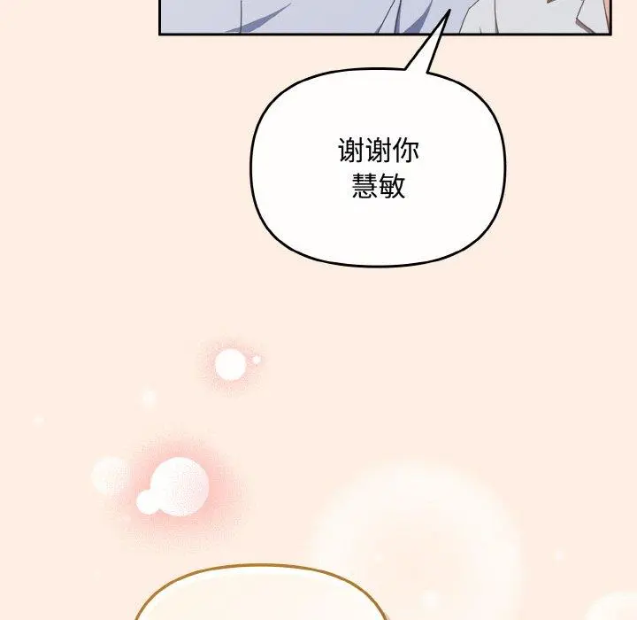 17 爱上你也好_爱上你也好