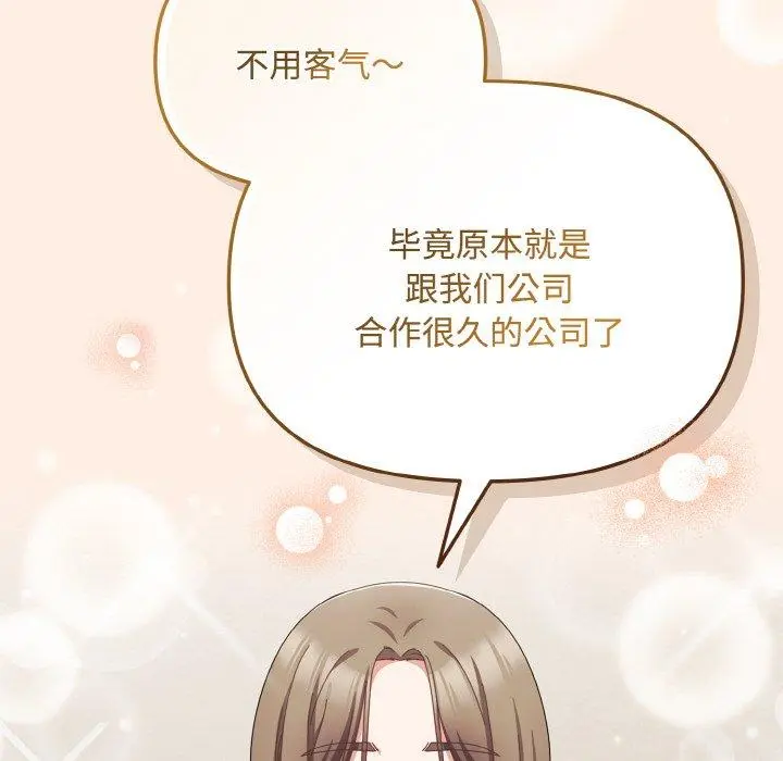 17 爱上你也好_爱上你也好