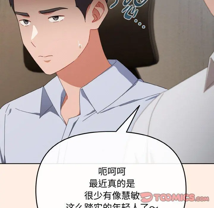 17 爱上你也好_爱上你也好