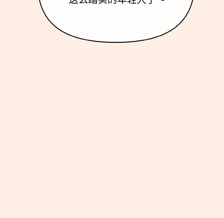 17 爱上你也好_爱上你也好