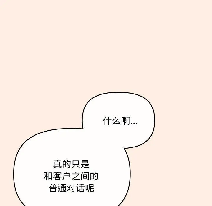 17 爱上你也好_爱上你也好