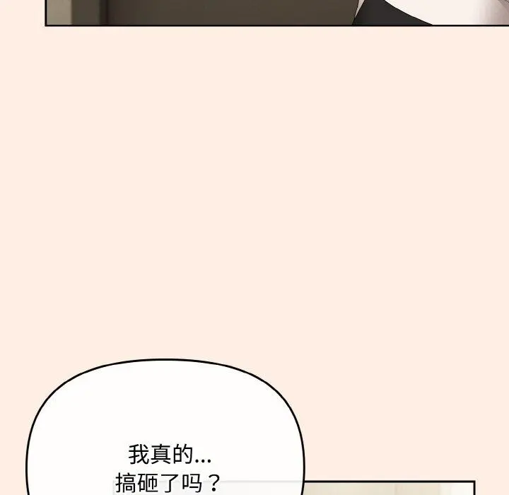 17 爱上你也好_爱上你也好