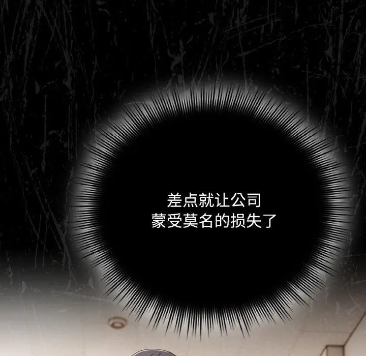 17 爱上你也好_爱上你也好