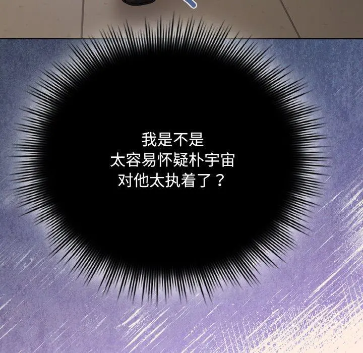 17 爱上你也好_爱上你也好