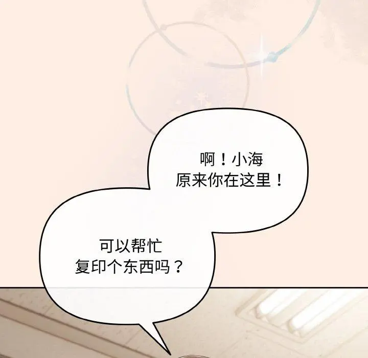 17 爱上你也好_爱上你也好