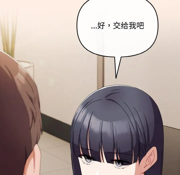 17 爱上你也好_爱上你也好