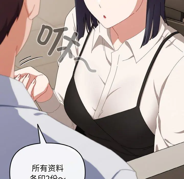 17 爱上你也好_爱上你也好
