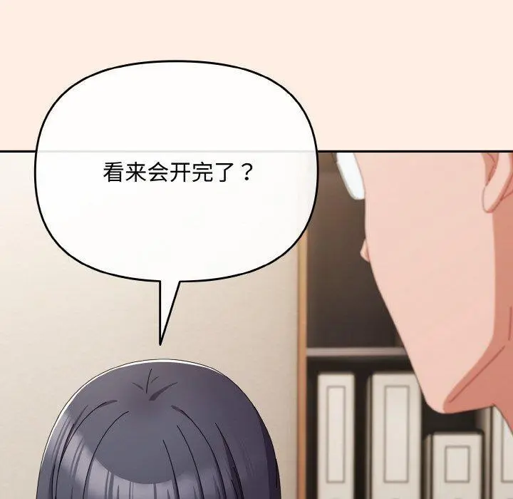 17 爱上你也好_爱上你也好