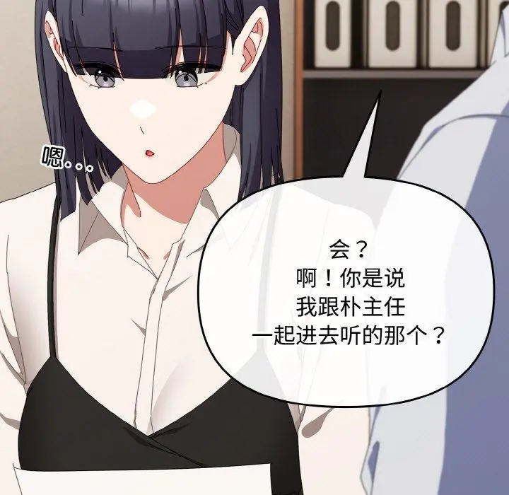 17 爱上你也好_爱上你也好