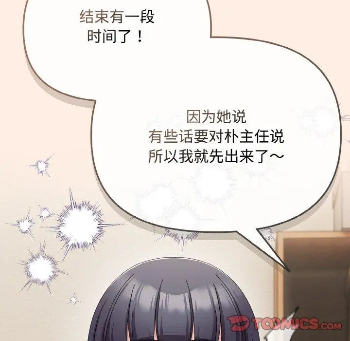 17 爱上你也好_爱上你也好