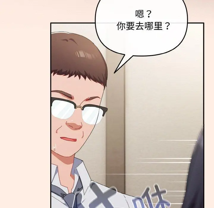 17 爱上你也好_爱上你也好