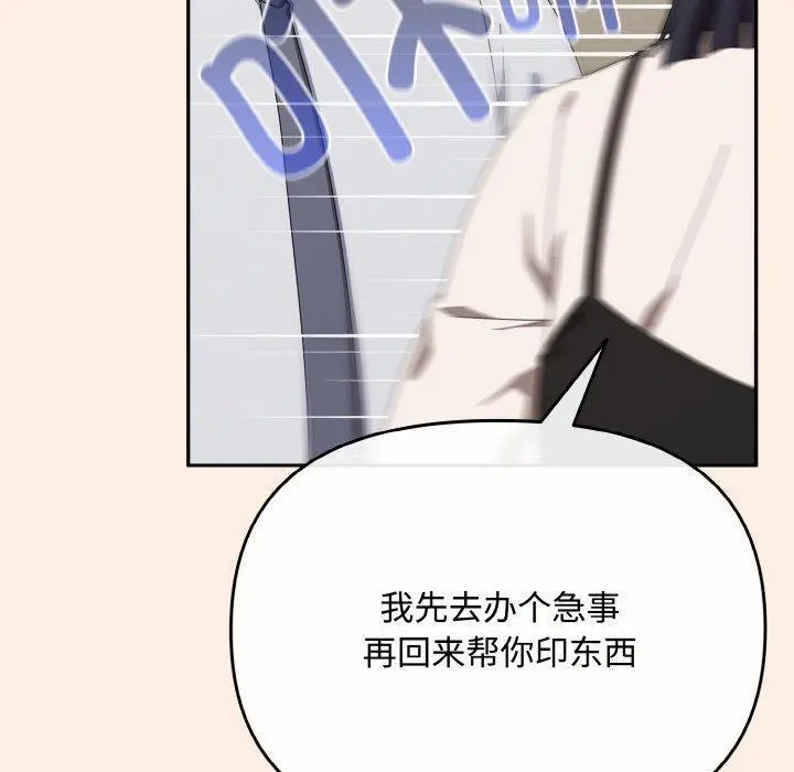 17 爱上你也好_爱上你也好