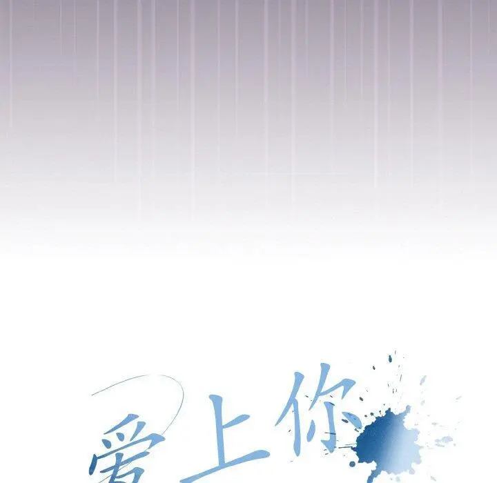 17 爱上你也好_爱上你也好