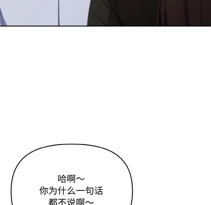 17 爱上你也好_爱上你也好