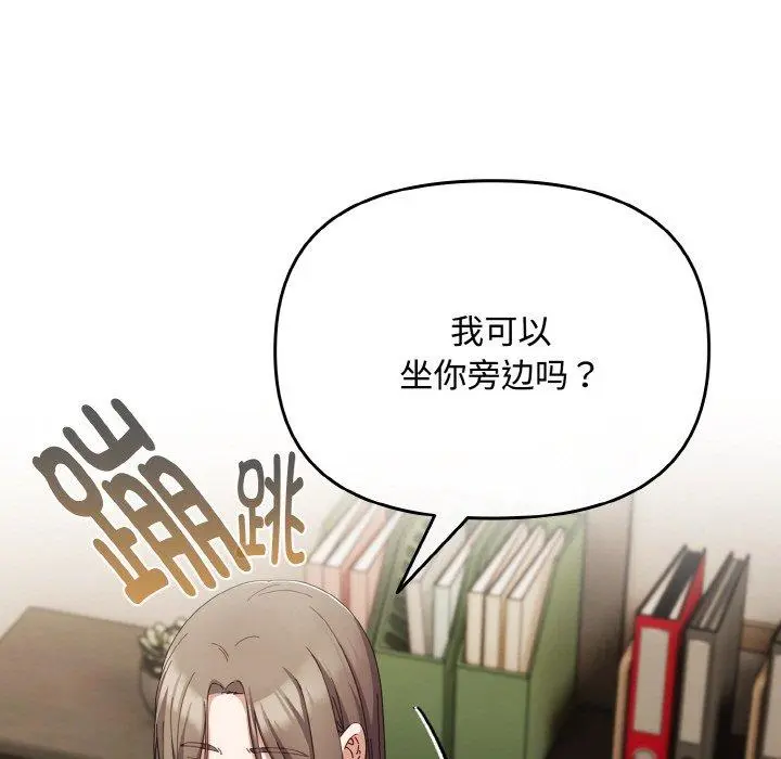 17 爱上你也好_爱上你也好