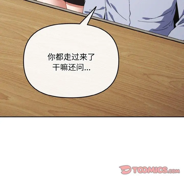 17 爱上你也好_爱上你也好