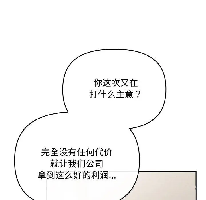 17 爱上你也好_爱上你也好