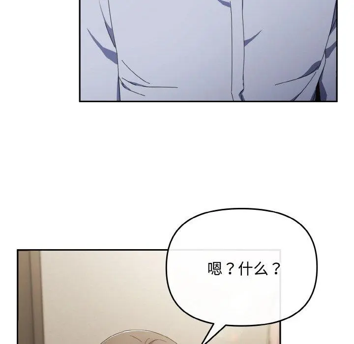 17 爱上你也好_爱上你也好