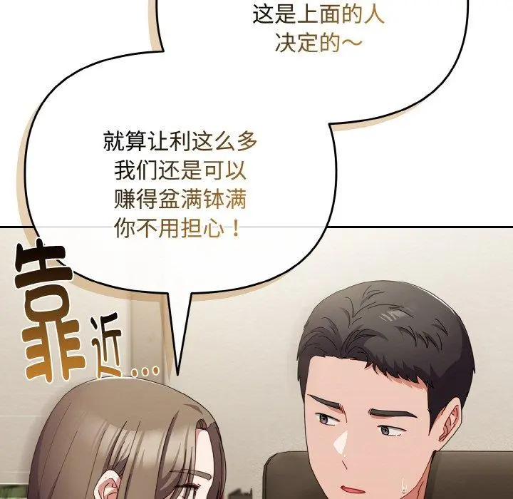 17 爱上你也好_爱上你也好
