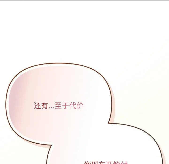 17 爱上你也好_爱上你也好
