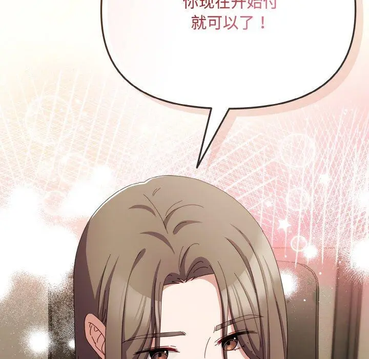 17 爱上你也好_爱上你也好
