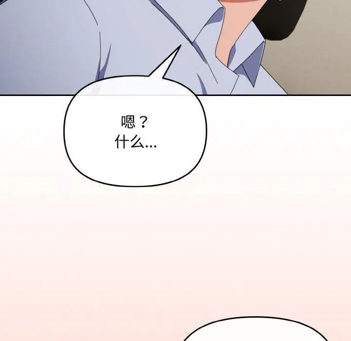 17 爱上你也好_爱上你也好
