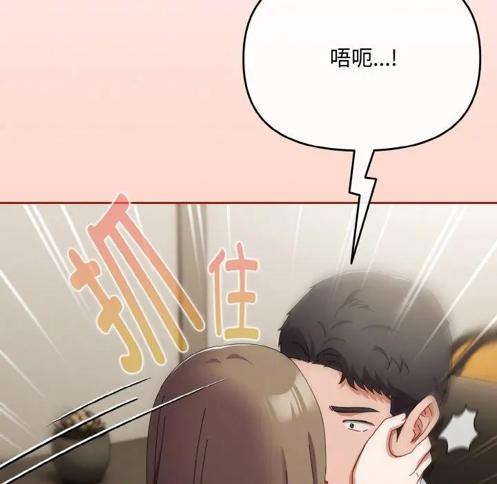 17 爱上你也好_爱上你也好
