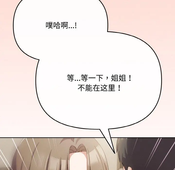 17 爱上你也好_爱上你也好