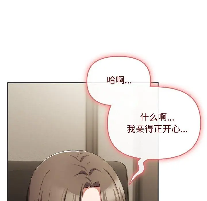 17 爱上你也好_爱上你也好