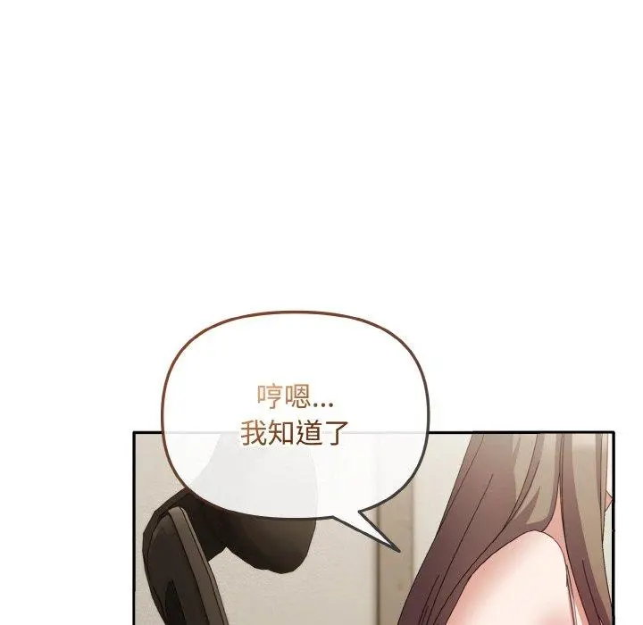 17 爱上你也好_爱上你也好