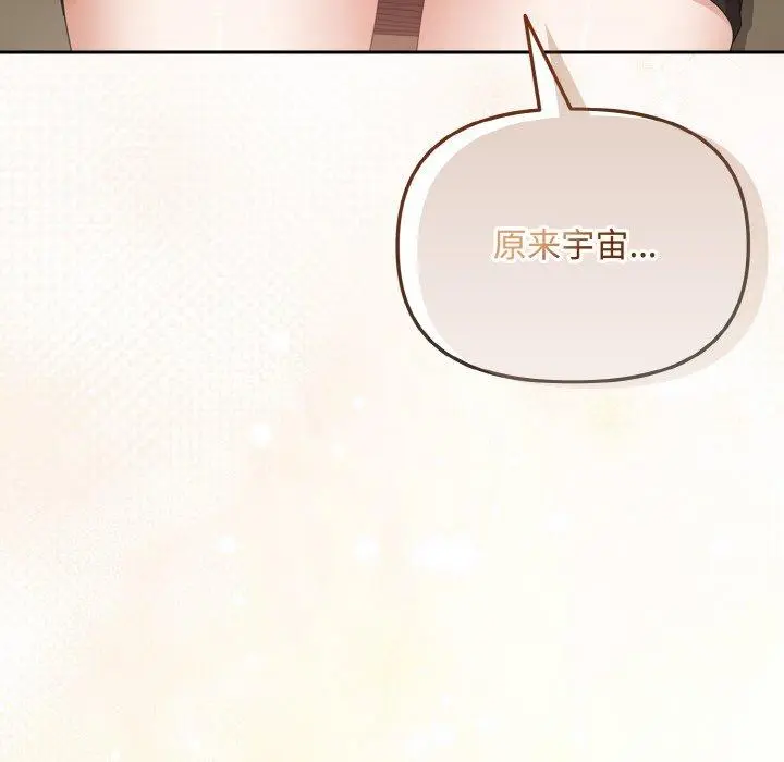 17 爱上你也好_爱上你也好