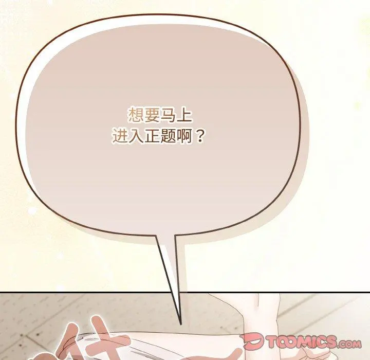 17 爱上你也好_爱上你也好