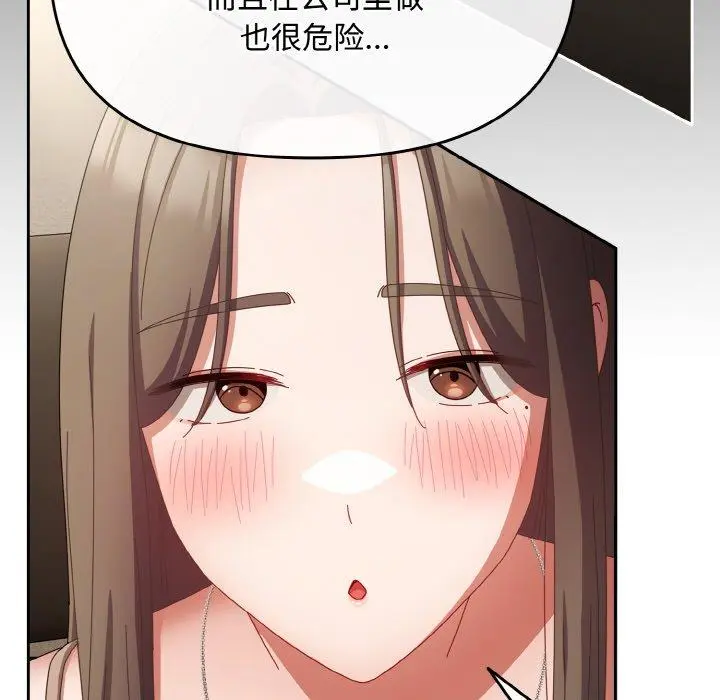 17 爱上你也好_爱上你也好