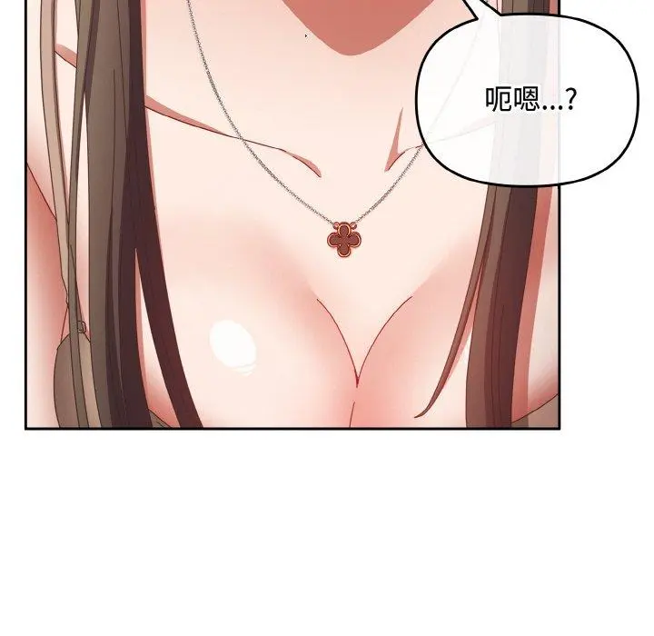 17 爱上你也好_爱上你也好