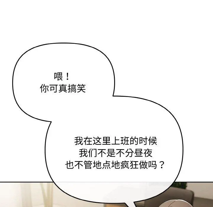 17 爱上你也好_爱上你也好