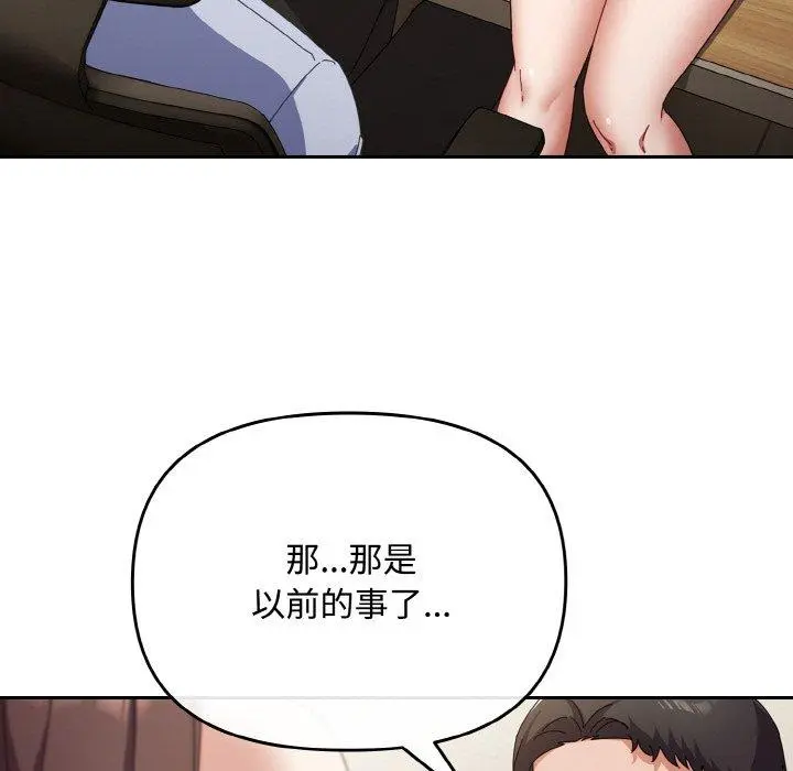 17 爱上你也好_爱上你也好