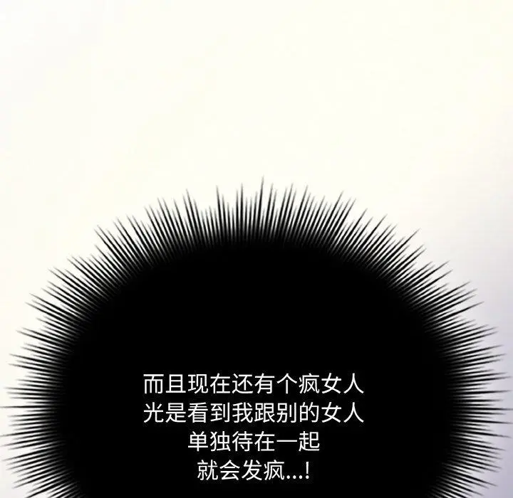 17 爱上你也好_爱上你也好