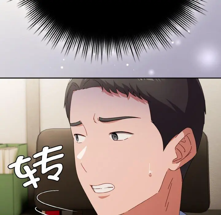 17 爱上你也好_爱上你也好