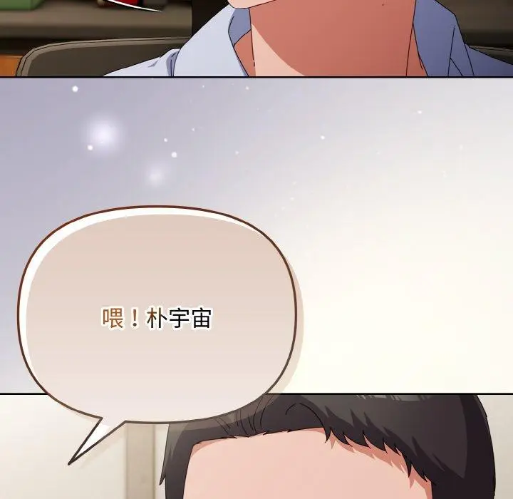 17 爱上你也好_爱上你也好