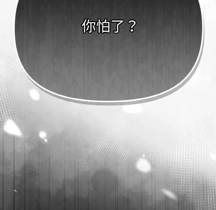 17 爱上你也好_爱上你也好