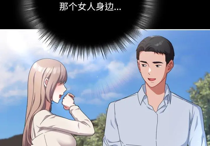 16 爱上你也好_爱上你也好